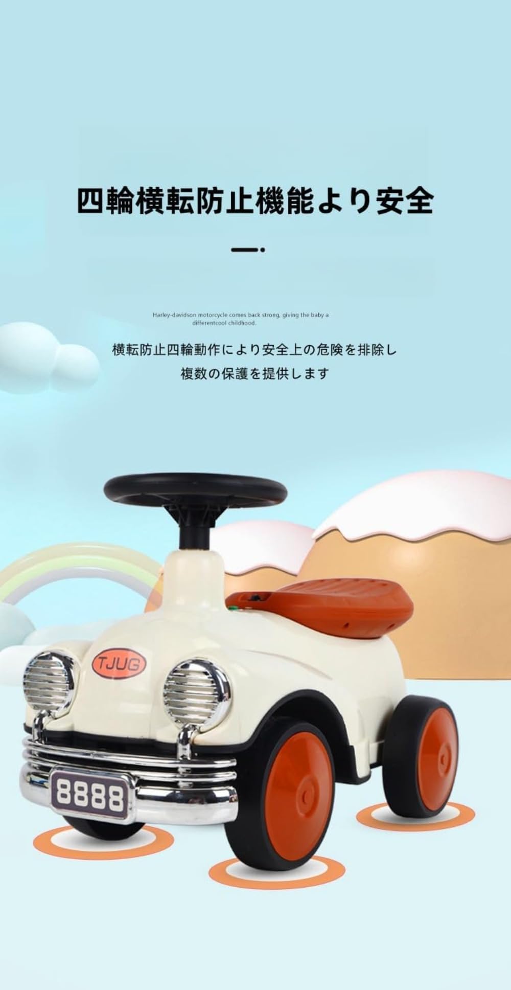 Amazon.co.jp: 乗用玩具子供 車足こぎ乗用玩具、レトロカー、子供用車